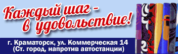 Метр