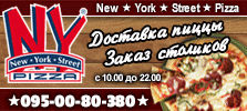 new york pizza4