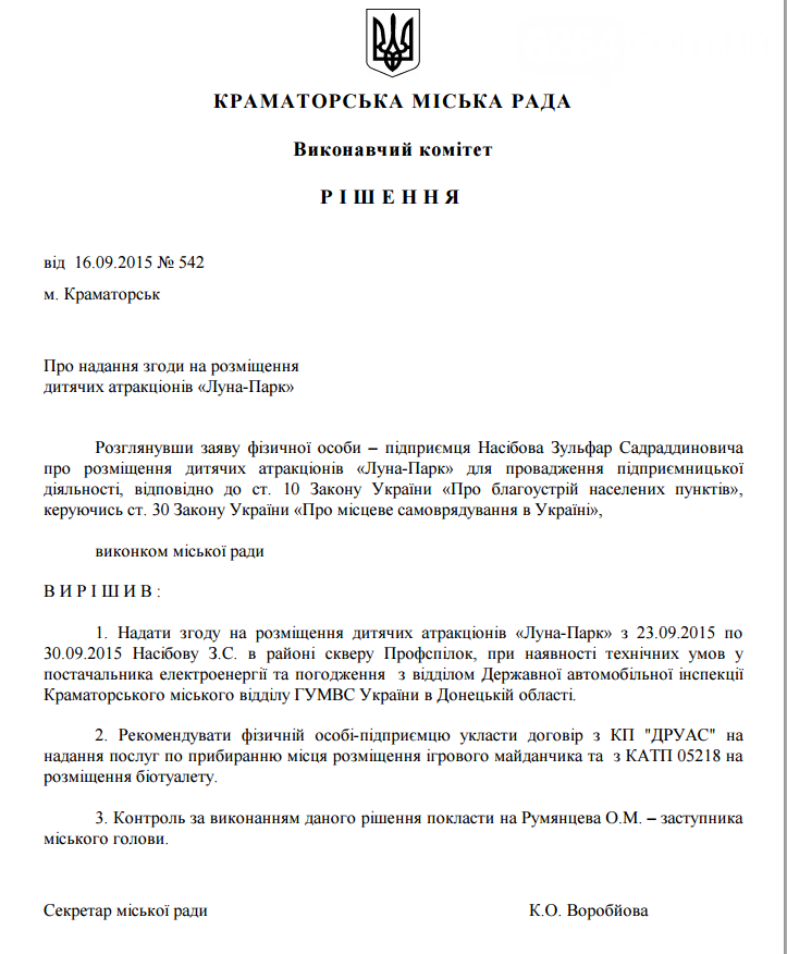 438a7391b4029733f0af3ddfc90ca311