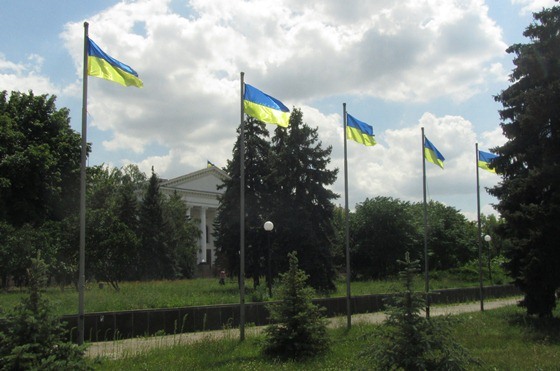 ukrflag7