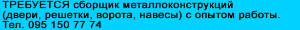 работа зозуля