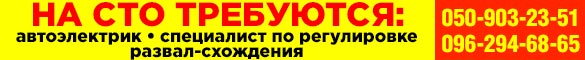 шиномонтаж павлов