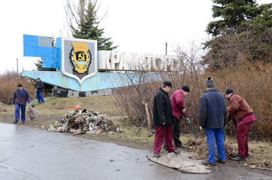 Аэропорт в краматорске