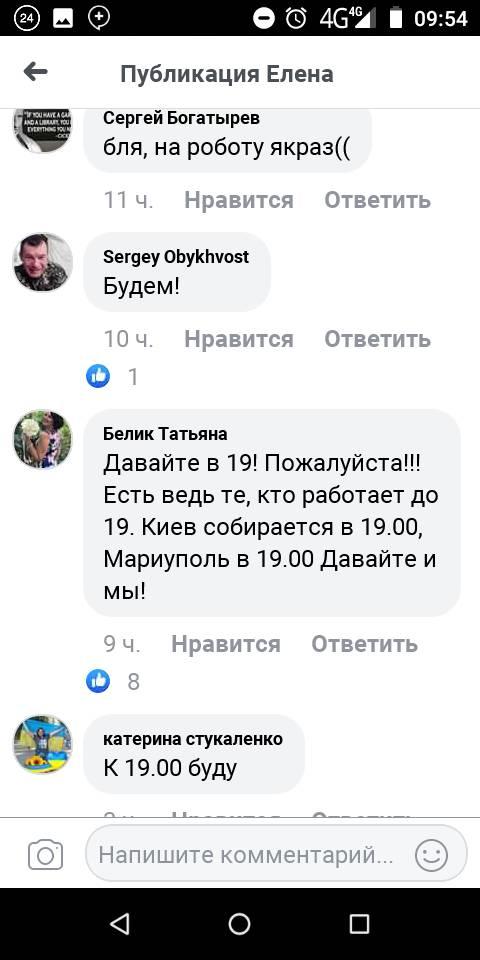 71180295 514005016046062 5983994662967312384 n