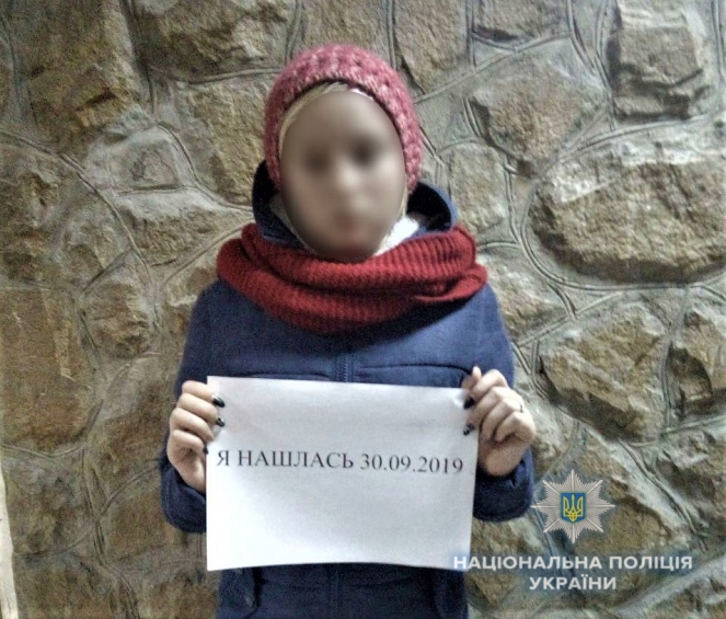 photo 2019 10 01 13 58 00