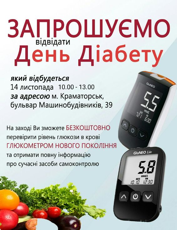 IMG 20191113 121242 882