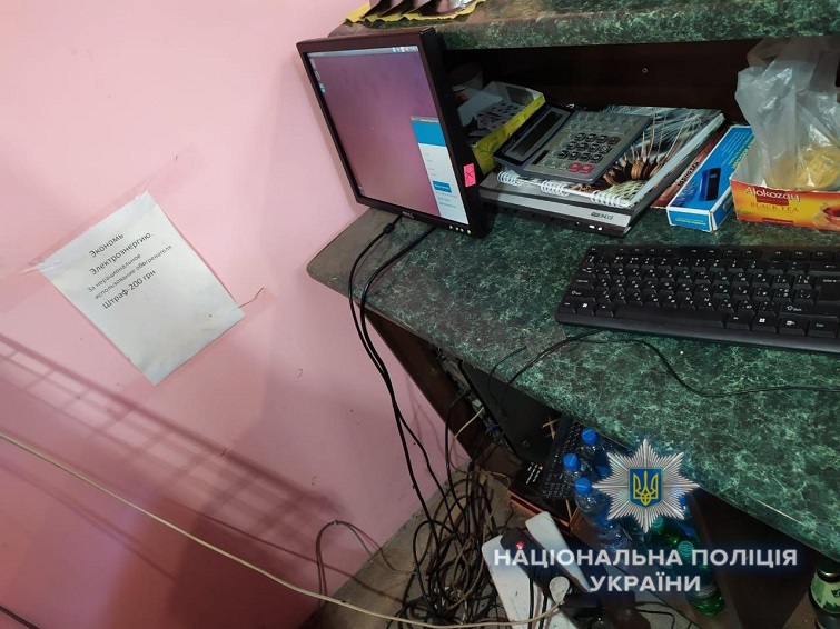 photo 2019 10 19 15 00 11