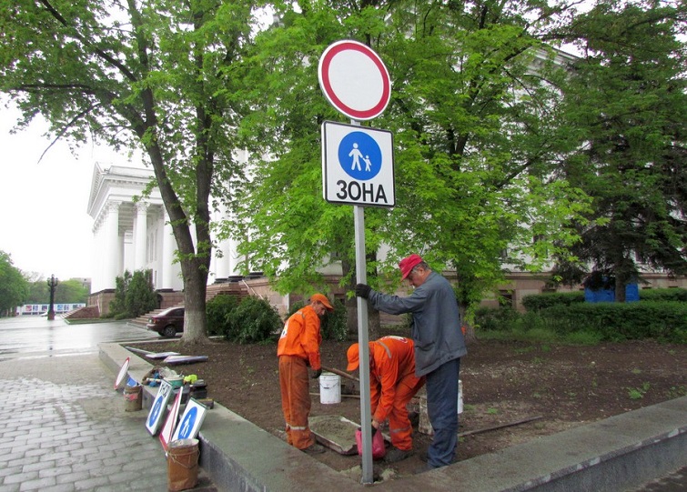 znaki plpshchad mira kramatorsk