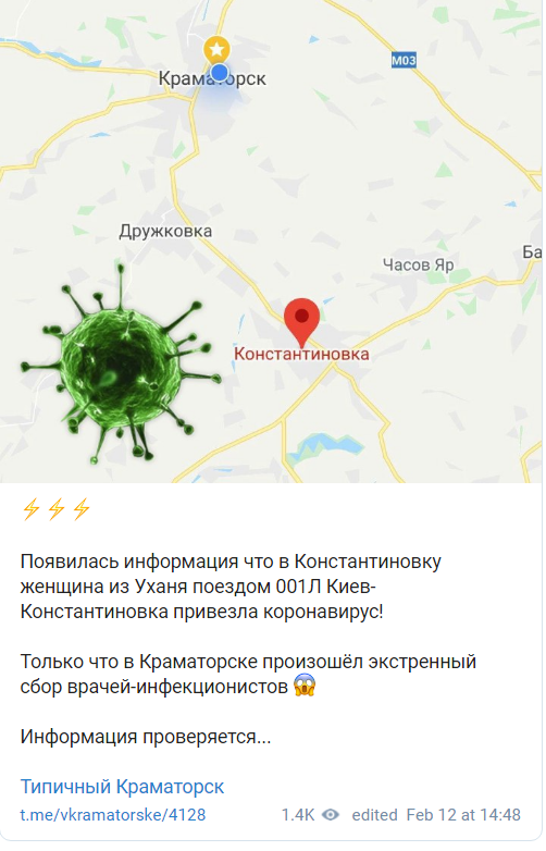 koronavirus konstantinovka