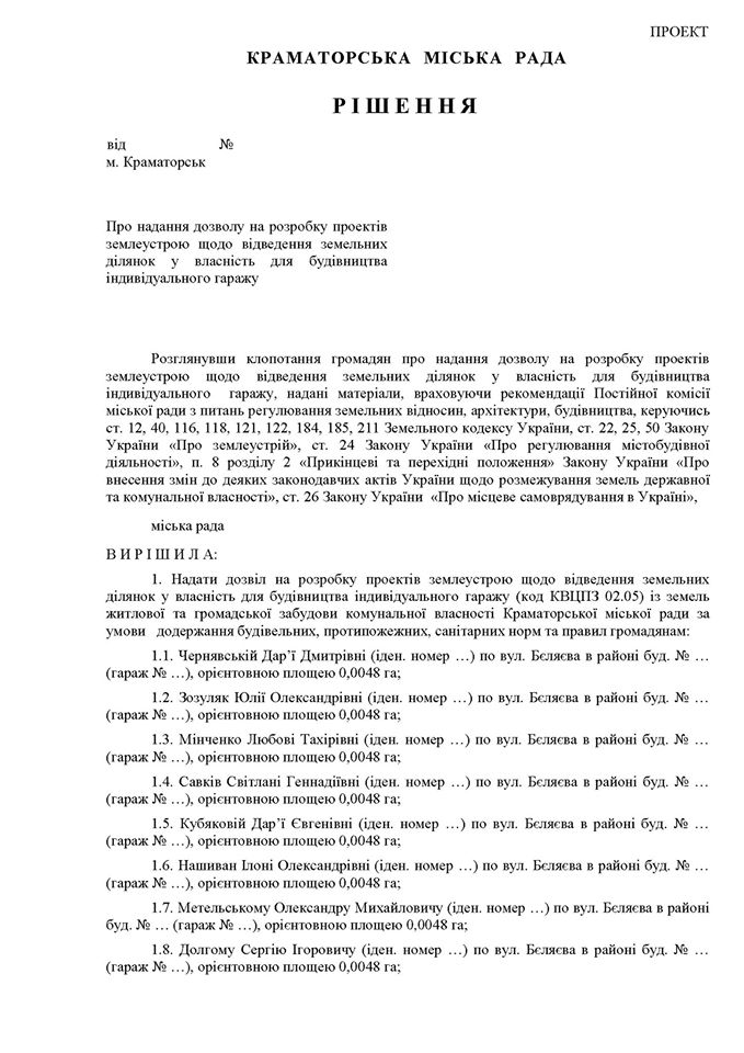 86796176 2567755226795556 9052212255759794176 o