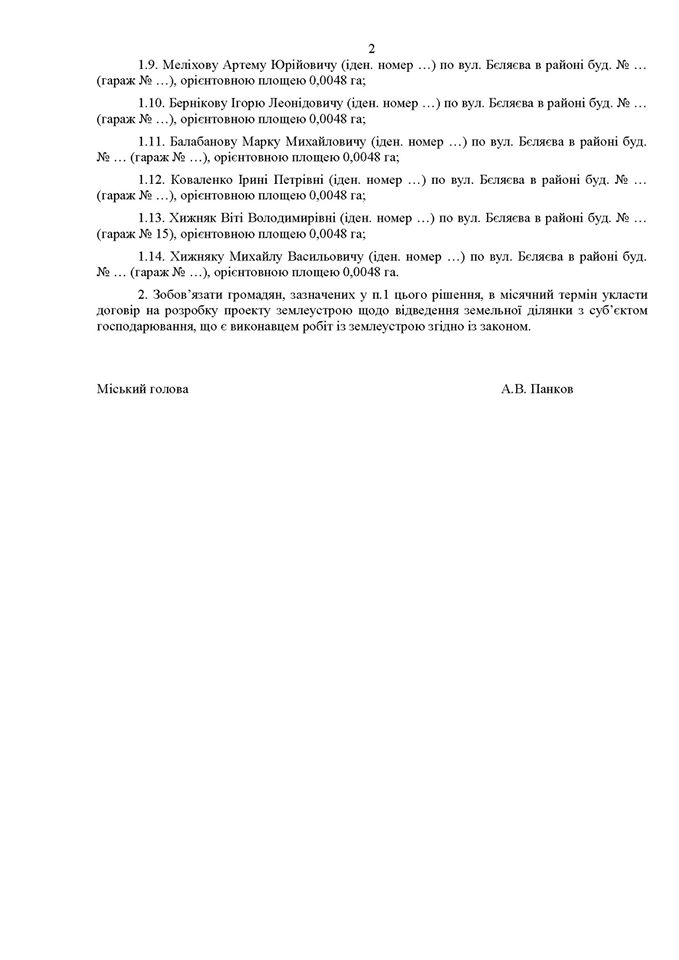 87291036 2567755210128891 7336218210775072768 o