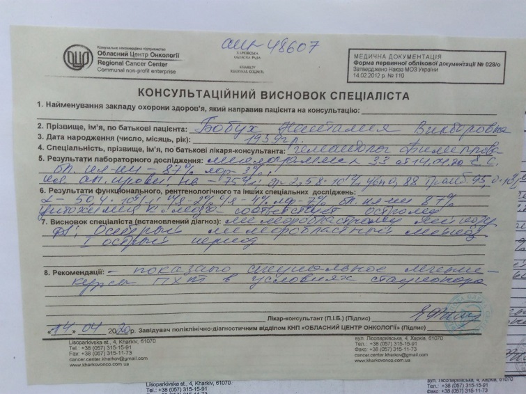 IMG 1ac71bf7ccdc191deae3c20f9c8a777b V