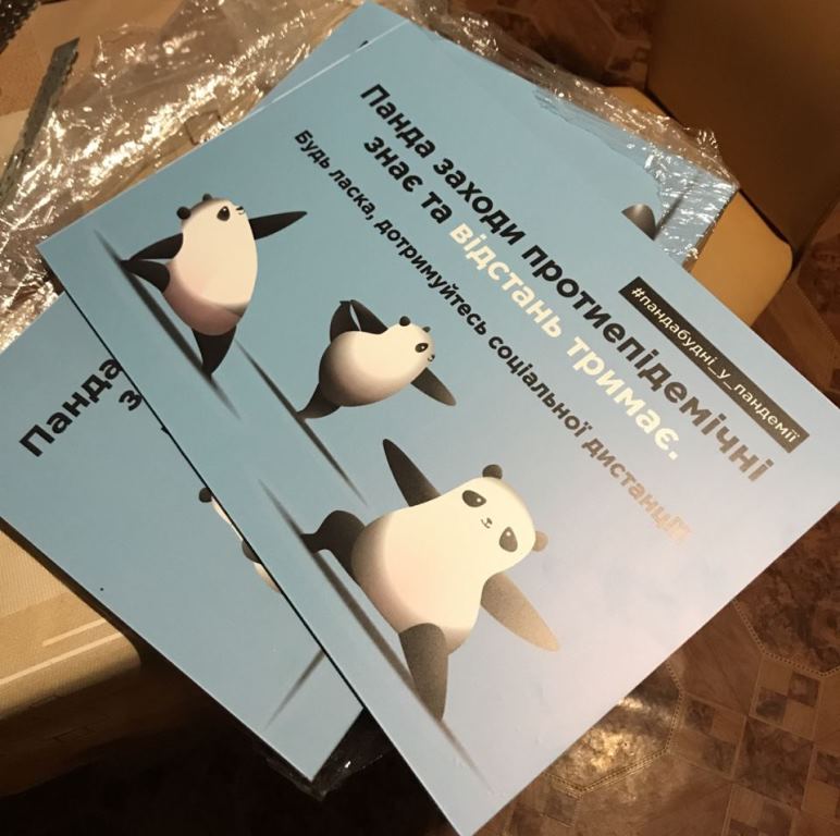 kramators poster panda 1 1