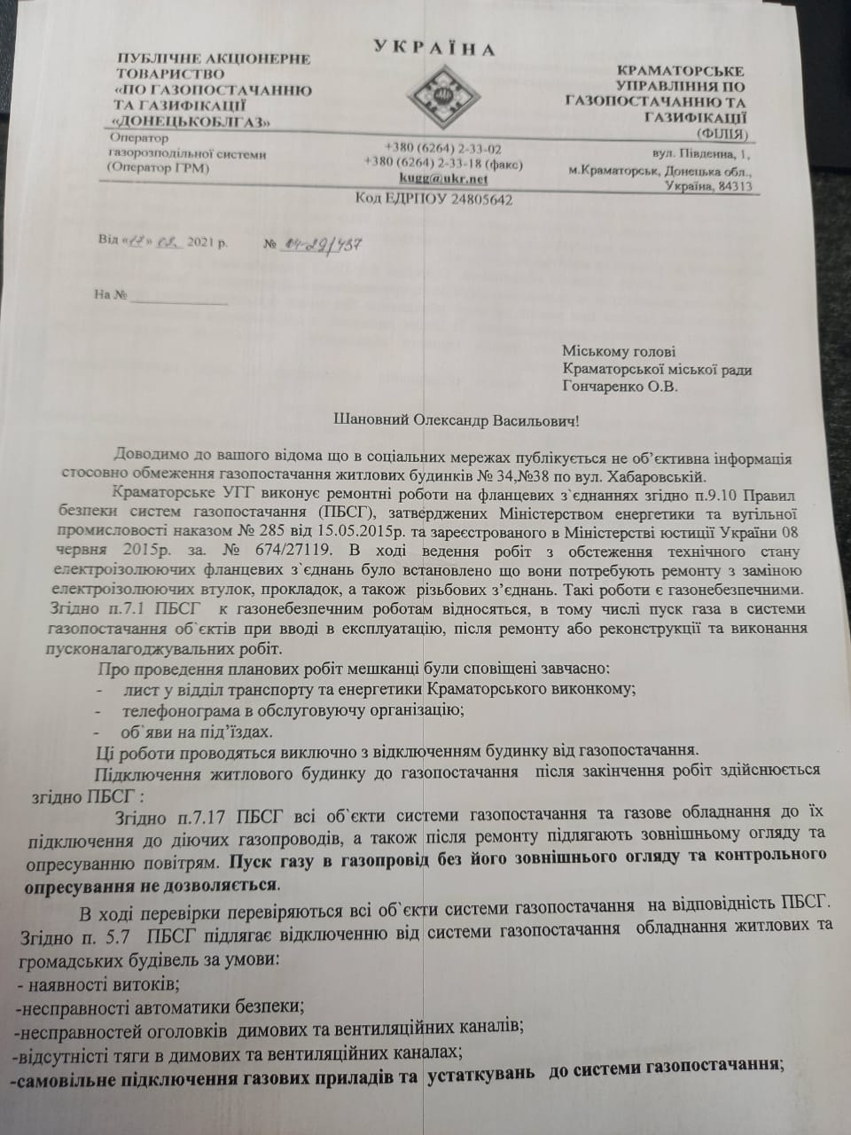 150874414 246179777159950 2772263227058250585 o