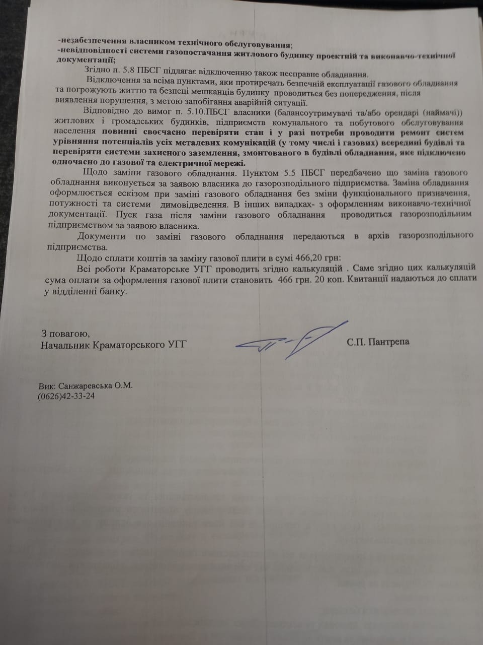 151697815 246179803826614 1963150558911301483 o