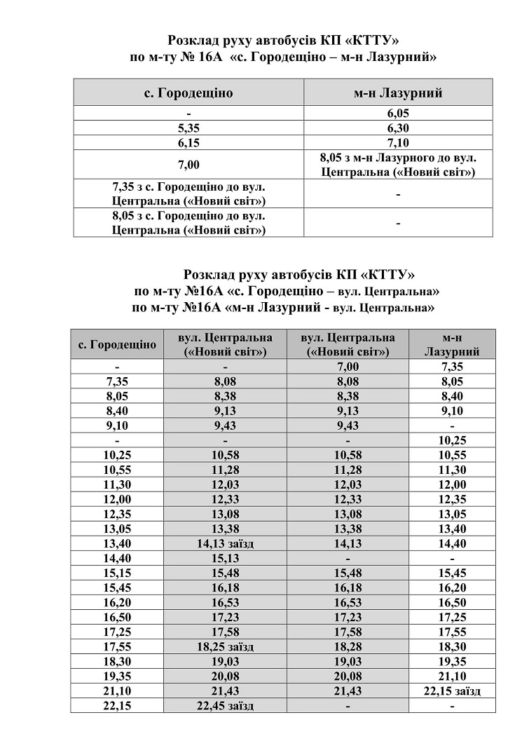 168135030 141397597910841 8036807055242812007 n