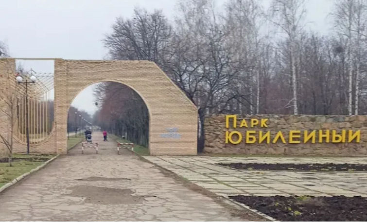 Парк в краматорске