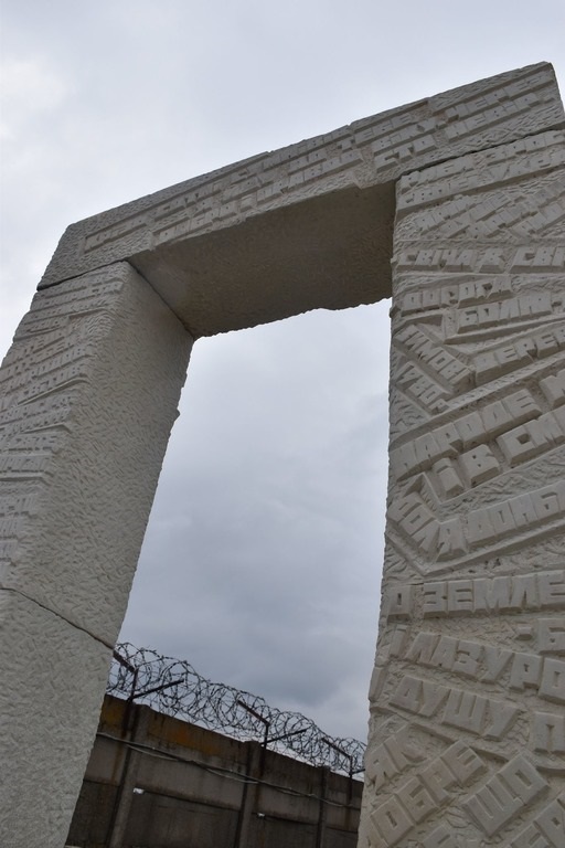 kramatorsk pamyztnik stusu 5