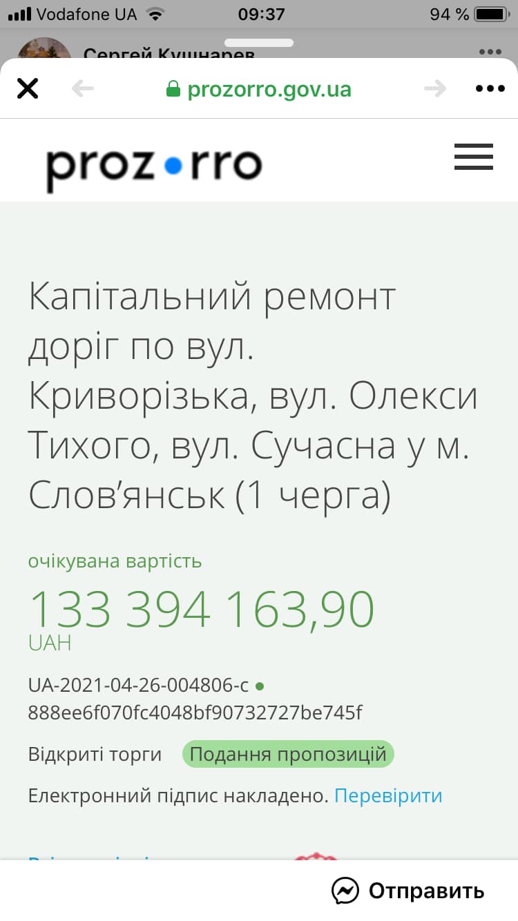 178934876 2794844910765691 721460403563486615 n