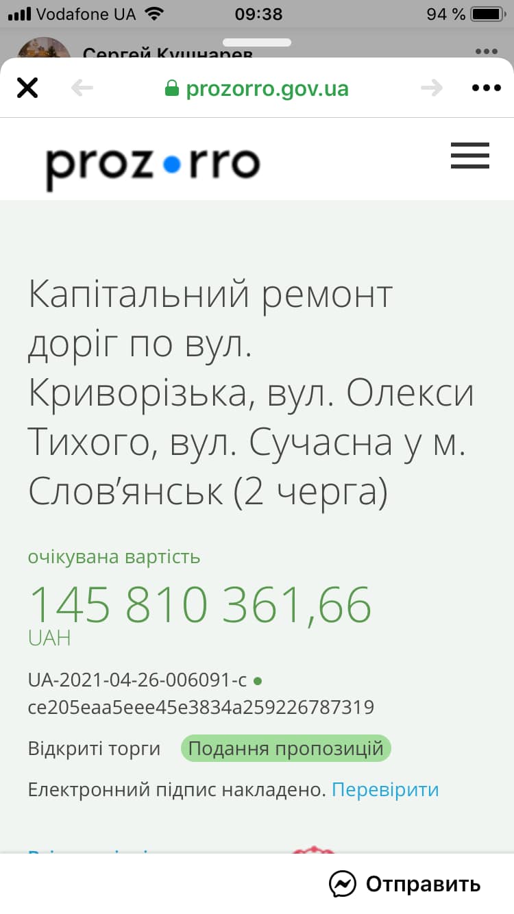 179016429 2794844907432358 5086093933402553367 n