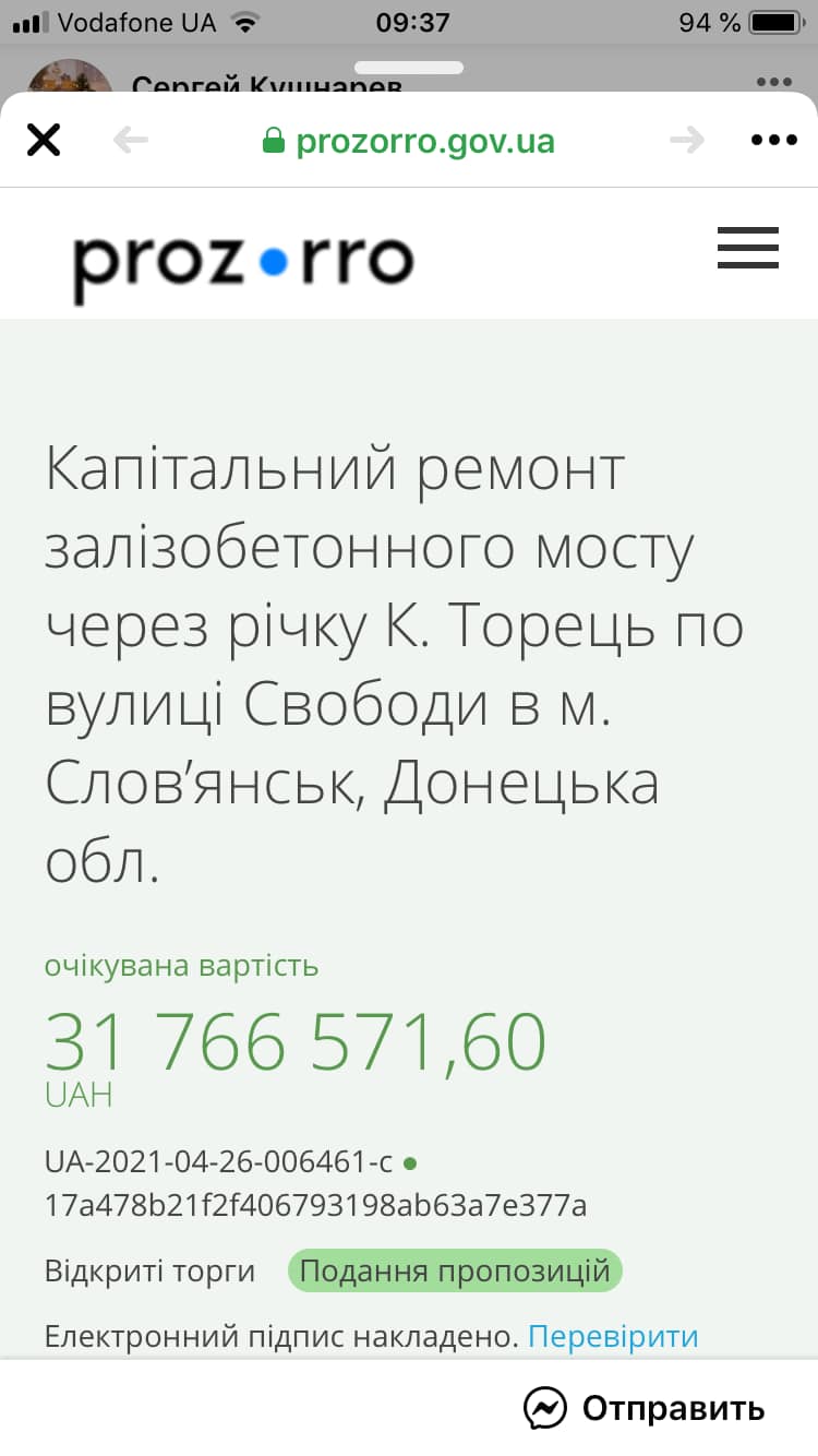 179231299 2794844964099019 6505931292460174571 n