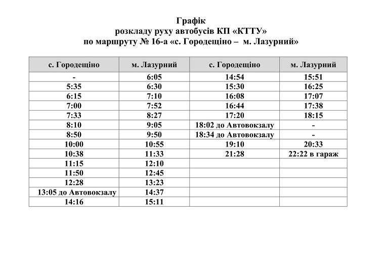 179588192 157922072925060 1079928497620424134 n