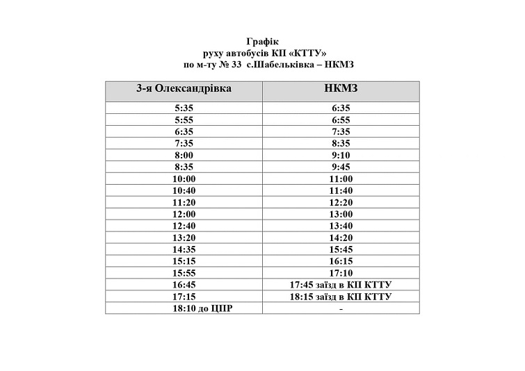 179980892 157922119591722 1101166796609330134 n