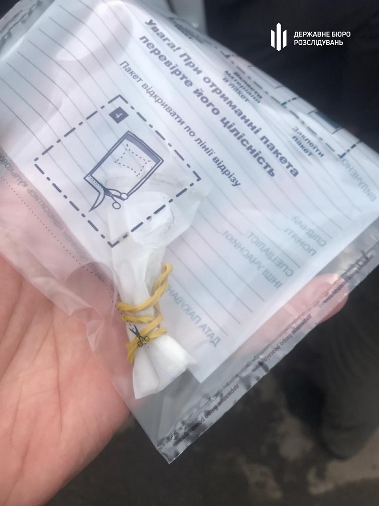 dbr vikrilo dvoh prikordonnikiv na zbuti psihotropiv 2