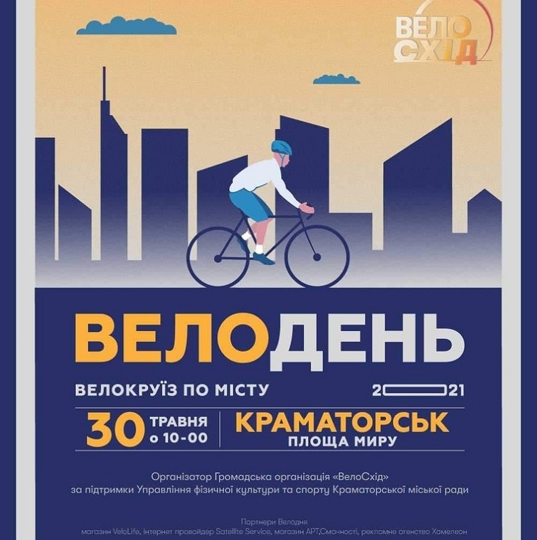 kramatorsk veltyoden 1