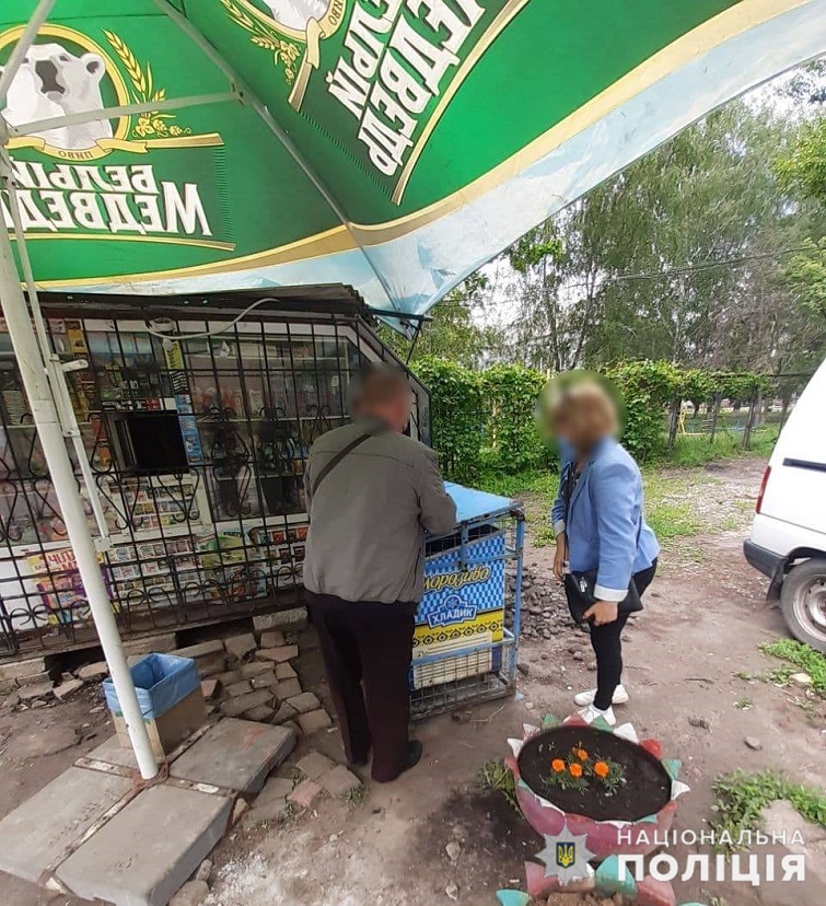 photo 2021 05 27 14 27 57