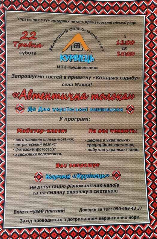 zobrazhennya vibebvr 2021 05 19 08 59 57