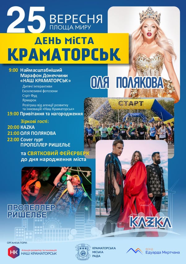 kramatorsk den goroda