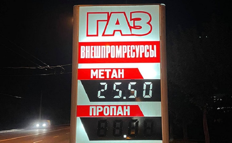 Цена газа на заправках