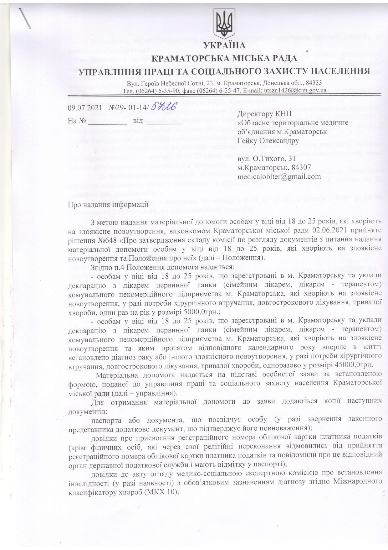 245003354 240291014746599 7374383387776171587 n