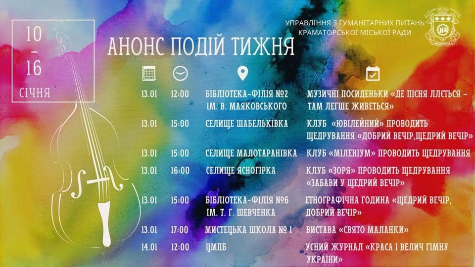 271715255 352155366741219 3373426456992150449 n