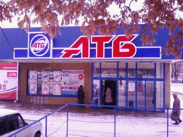 Мобильный принтер чеков ATB-P80