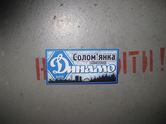 vandal 04