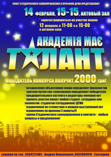 amt1359440229 thumb medium300 0