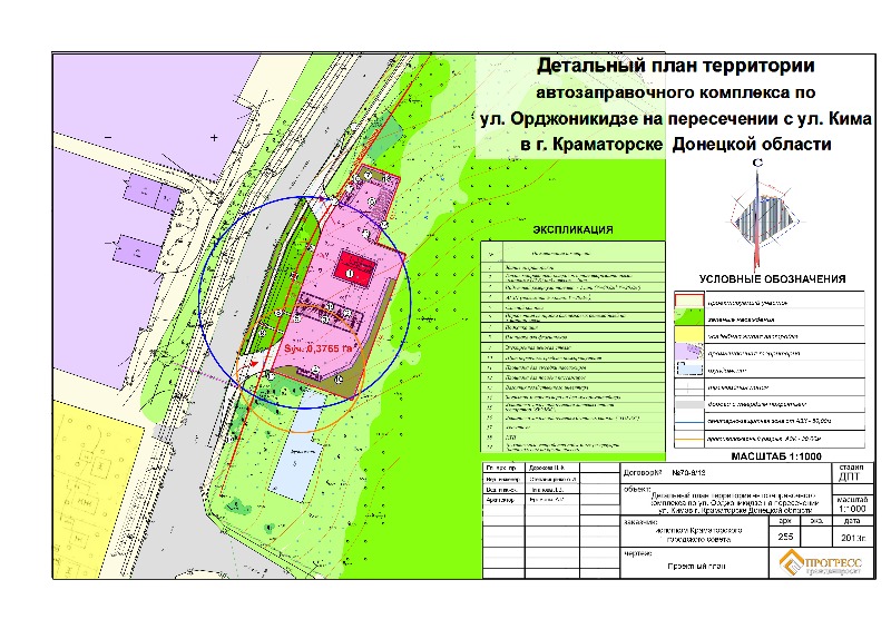 detalniy plan 2013 1