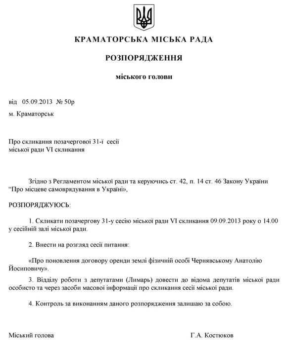 rasp gol 05.09.13 50p