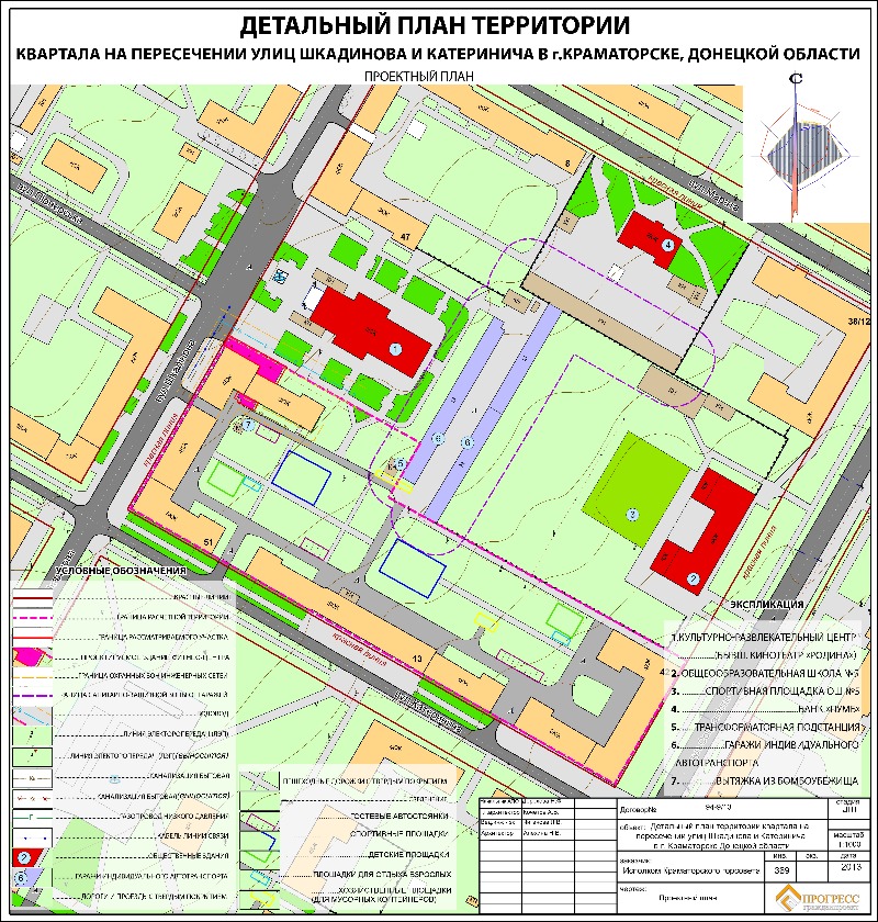 detalniy plan 2013 9