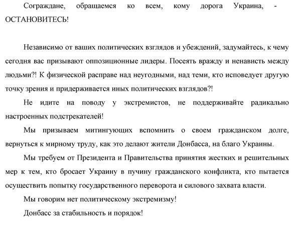 proekt resh 29.01.14 02