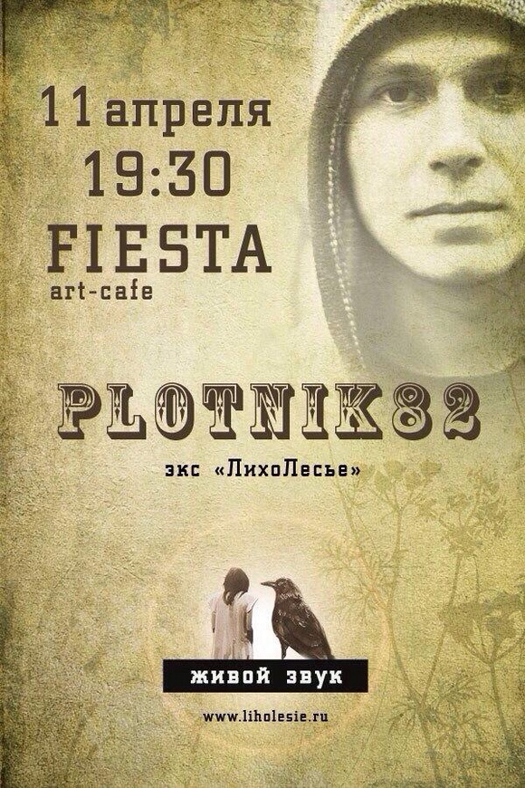 10012462 10200892042021743 8499726137152385044 n