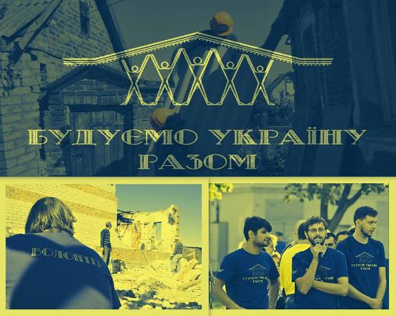 ukrainurazom