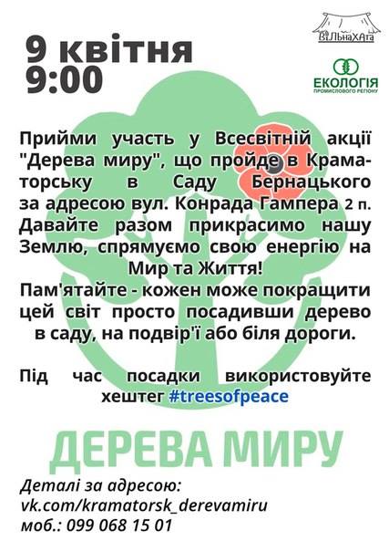 12919901 1118184174913294 468266295882578450 n