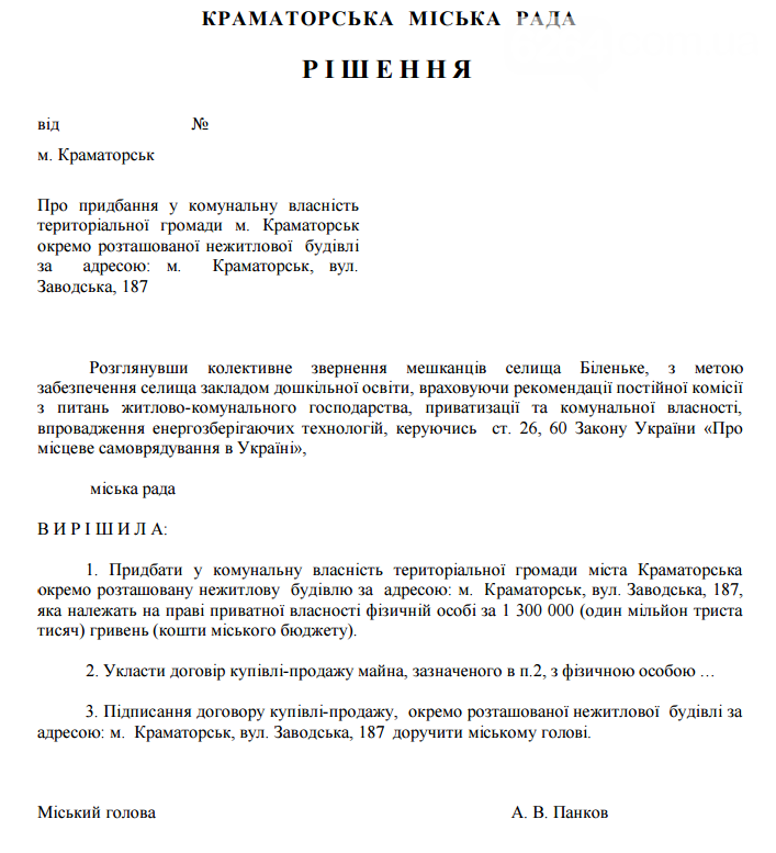 36ceb01836253fc67ad588fcd824bf59