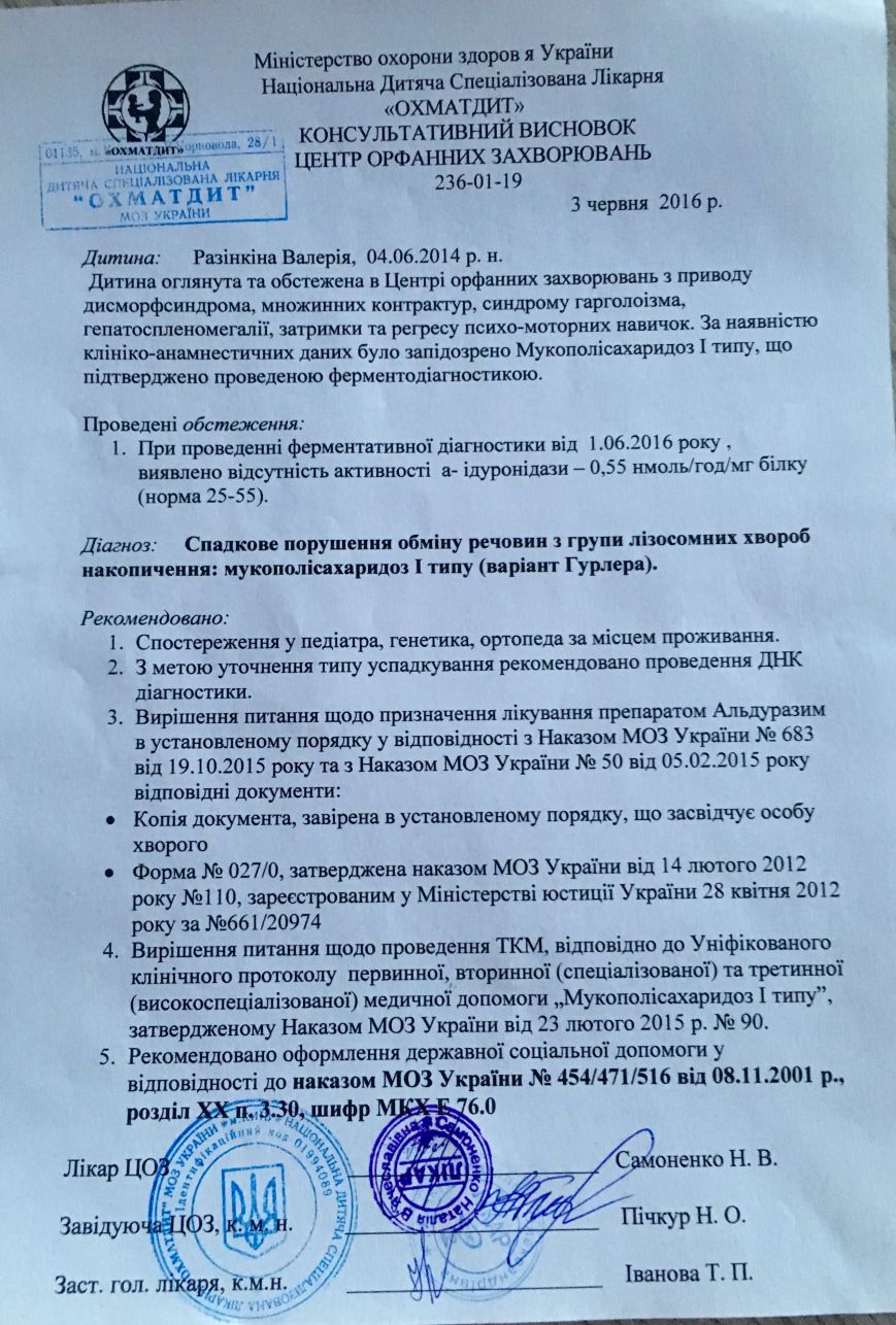 e7780304a0ccd49d1b1e00c6e6697164