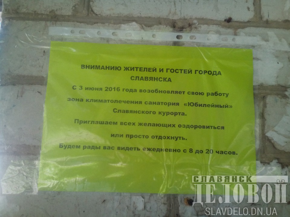 slavdelo.dn.u2a