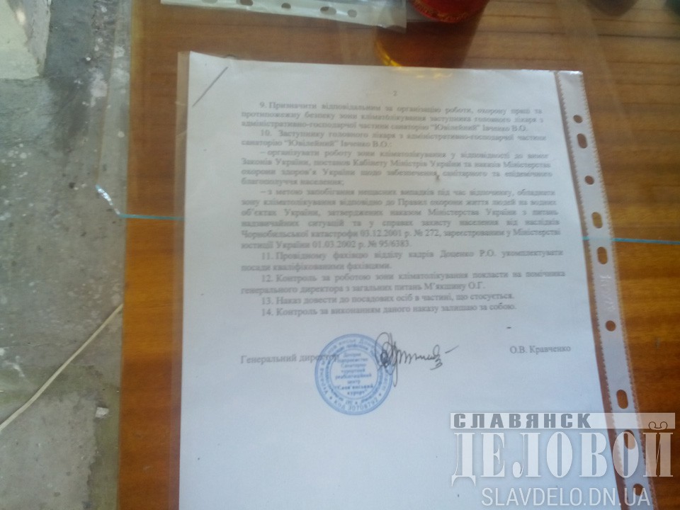 slavdelo.dn.ua1