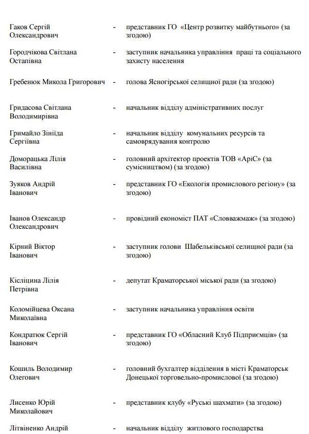 15139815 560374024158482 1416019262 n.png